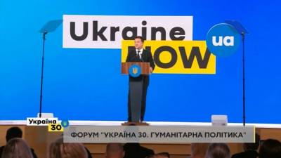 Владимир Зеленский - Зеленский заявил, что русский язык не является собственностью России - piter.tv - Россия - Украина
