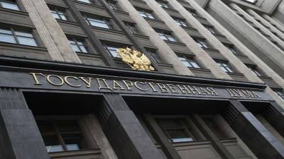 Владимир Зеленский - Леонид Слуцкий - В Госдуме оценили идею Зеленского обсуждать СП-2 в нормандском формате - iz.ru - Россия - Украина - Киев - Израиль