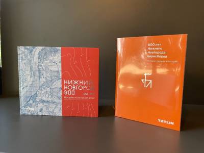 Две книги о юбилее города начали продавать в магазинах «Нижний 800» - vgoroden.ru - Нижний Новгород - Нижний Новгород