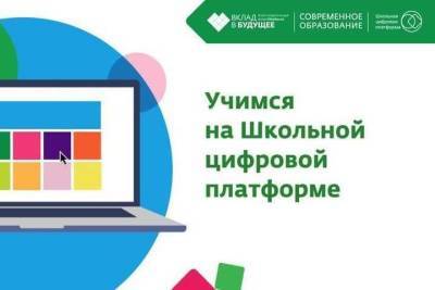 31 кубанская школа подключится к цифровой программе обучения - kuban.mk.ru - Краснодарский край - Кубань