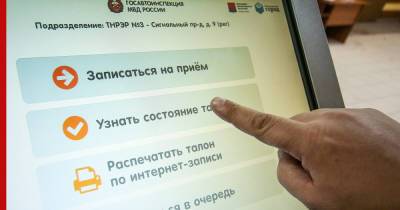 Как правильно оформить электронный ПТС: советы экспертов - profile.ru - Россия