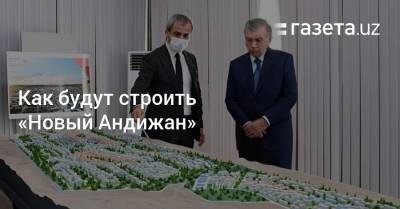 Абдулла Арипов - Как будут строить «Новый Андижан» - gazeta.uz - Узбекистан