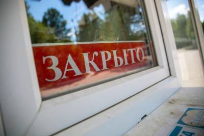 Власти Тувы запретили заключать браки и остановили общественный транспорт из-за COVID-19 - znak.com - респ.Тыва