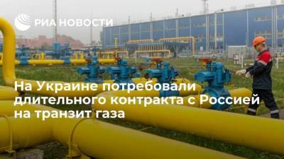 Сергей Макогон - Энтони Блинкен - "Оператор ГТС Украины" потребовал длительного контракта с Россией на транзит газа - smartmoney.one - Россия - США - Украина - Киев - Вашингтон - Берлин
