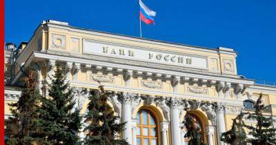 Внешний долг России вырос до $471,4 млрд - profile.ru - Россия