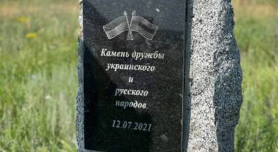 Андрей Лесик - «Пассионарные украинцы» не дремлют - newsland.com - Россия - Украина