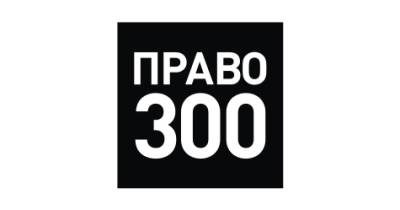 Адвокатам разрешили не ждать судью больше часа - pravo.ru - Башкирия