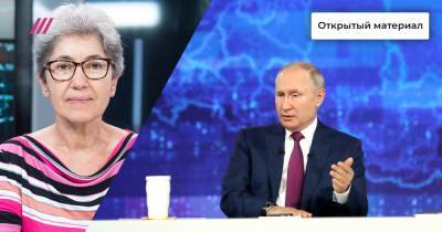 Наталья Зубаревич - «Если назначить Путина — тогда сработает»: Наталья Зубаревич раскритиковала идею президента о «кураторах» в регионах - tvrain.ru