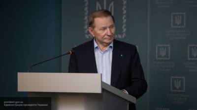 Леонид Кучма - Кучма заявил, что украинцев обманом заставили заплатить за независимость Украины - newinform.com - Россия - Украина - Киев