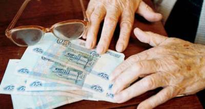 Об увеличении размера пенсии рассказали на Украине - cxid.info - Украина