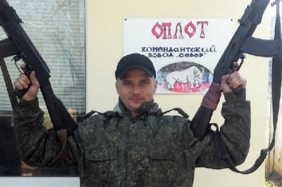 В зоне ООС погиб террорист «ДНР» из «Оплота» - real-vin.com - Украина - ДНР - Донецк