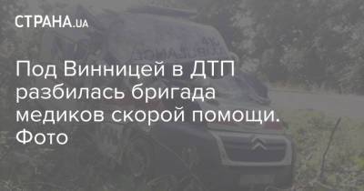 Под Винницей в ДТП разбилась бригада медиков скорой помощи. Фото - strana.ua - Украина - Винницкая обл.