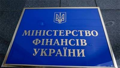 Объем продаж ОВГЗ на аукционах вырос до 8,1 млрд грн при неизменных ставках - bin.ua - Украина