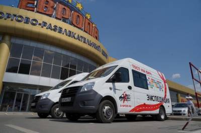 В Липецкой области прошла акция «Тест на ВИЧ: Экспедиция 2021» - lipetskmedia.ru - Россия - Липецкая обл. - Липецк
