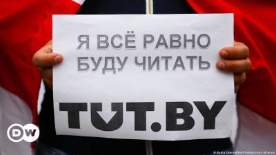 С VPN и из-за границы. Новый опыт работы независимых СМИ Беларуси - smartmoney.one - Белоруссия