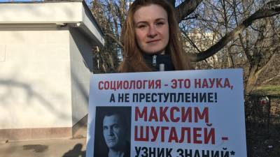 Максим Шугалей - Политолог Иван Скориков: «Такие люди как Шугалей и Бутина должны... - politnavigator.net - Россия - Санкт-Петербург