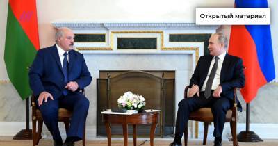 Неожиданный визит Лукашенко к Путину: что обсуждали два президента - tvrain.ru - Россия - Белоруссия