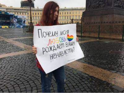 «Оставьте нас в покое, западные геи»: в соцсетях обсуждают решение ЕСПЧ по однополым бракам в РФ - rosbalt.ru - Россия - Тверь
