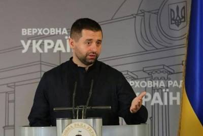 Давид Арахамия - Юлия Тимошенко - Ольга Стефанишина - В "Слуге народа" заявили, что к вопросу легализации медицинского каннабиса вернуться осенью - kp.ua - Украина