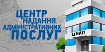 Христиновская община готовится модернизировать ЦПАП - lenta.ua - Украина
