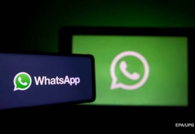 В WhatsApp появятся новые полезные функции - facenews.ua - Украина