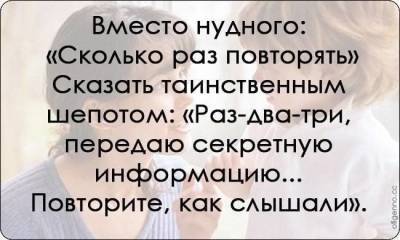 ​10 родительских хитростей - skuke.net