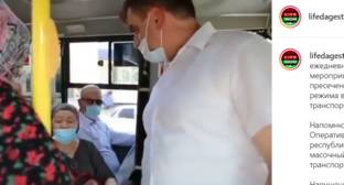 Пользователей соцсети возмутила проверка масок в маршрутках Махачкалы - kavkaz-uzel.eu - Махачкала - респ. Дагестан