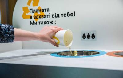 McDonald’s запустил проект сортировки и переработки мусора в Украине - korrespondent.net - Украина - Экология