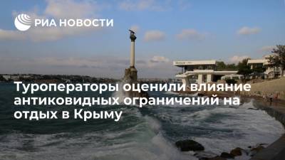 Сергей Аксенов - Антиковидные ограничения в Крыму не отразятся на популярности региона, считают туроператоры - ria.ru - Москва - Россия - Крым - Краснодарский край - район Джанкойский