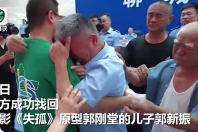 Отец нашел похищенного сына спустя 24 года поисков - lenta.ru - Китай
