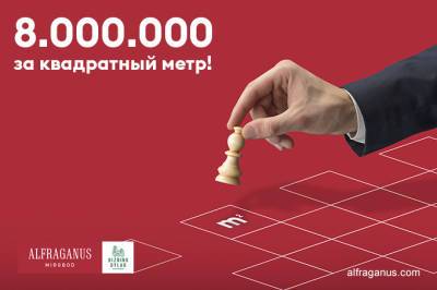 Alfraganus: последние помещения по 8 млн за квадратный метр с арендаторами - gazeta.uz - Узбекистан