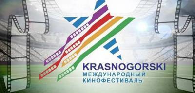Сильвио Берлускони - Начался прием работ на участие в кинофестивале «Красногорский» - runews24.ru - Россия - Италия
