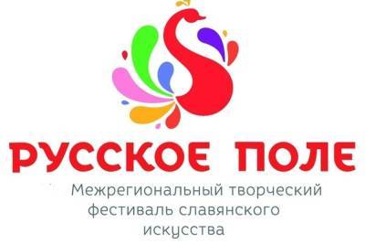 Александр Невский - Костромские фольклорные коллективы просят жителей области поддержать их во время фестиваля «Русское поле» - kostroma.mk.ru - Россия - Костромская обл. - Кострома