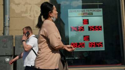 Артем Тузов - Аналитик дал прогноз о курсе рубля на осень - iz.ru - Израиль