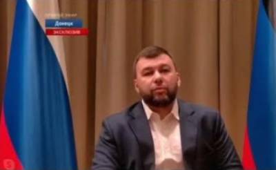 Денис Пушилин - Главарь «ДНР» высказал новые территориальные претензии - real-vin.com - Россия - Украина - ДНР - Одесса