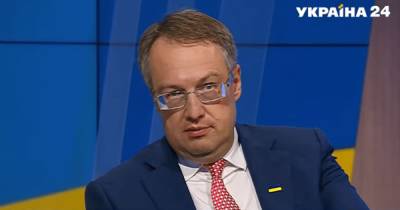 Владимир Зеленский - Арсен Аваков - Антон Геращенко - Денис Монастырский - "Монастырский – один из лучших": Геращенко оценил выбор Зеленского - focus.ua - Украина