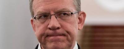 Алексей Кудрин - Счетная палата оценила предложение Минфина по индексации акцизов - runews24.ru