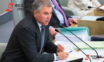 Вячеслав Володин - Елен Сычев - Судьям ЕСПЧ предложили уволиться - fedpress.ru - Москва - Россия - Екатеринбург