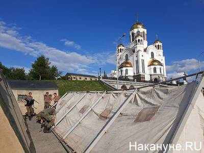 Палаточный городок в Екатеринбурге, возведенный к Царским дням, будет работать два дня - nakanune.ru - Екатеринбург