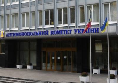 Антимонопольщикам хотят предоставить слишком широкие полномочия – бизнес - epravda.com.ua - Украина