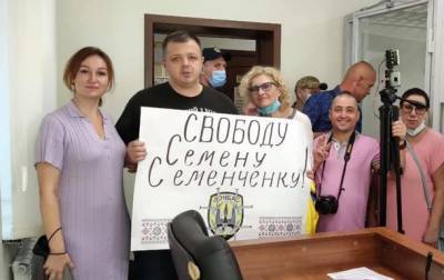 Семен Семенченко - Евгений Шевченко - Экс-нардепа Семенченко освободили из СИЗО - korrespondent.net - Украина