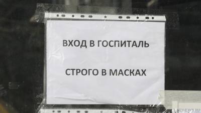 Наталья Пеньковская - Фестивали и профосмотры отменяются, интернаты «закрываются»: в Крыму вновь ужесточают антиковидные ограничения - newdaynews.ru - Крым
