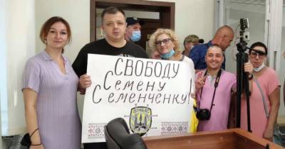 Семен Семенченко - Семенченко отпустили из СИЗО под домашний арест - focus.ua - Украина - Киев