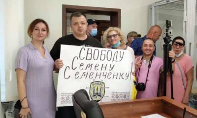 Семен Семенченко - Суд отпустил бывшего нардепа Семенченко под домашний арест - capital.ua - Украина - Киев