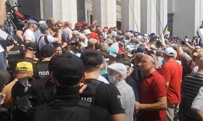 У здания Верховной Рады пенсионеры МВД устроили потасовку с полицией - capital.ua - Украина - Киев