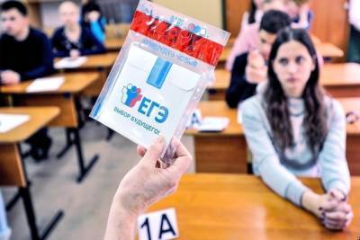 ЕГЭ после ЕГЭ — костромичи, пропустившие экзамены, сдают их в дополнительные дни - kostroma.mk.ru - Костромская обл. - Кострома