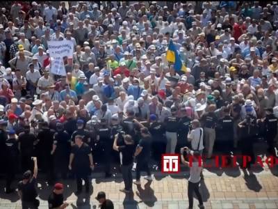 Дмитрий Разумков - У здания Рады митингуют пенсионеры МВД. Они пытались штурмовать Раду и перекрыли улицу Грушевского. Видео - gordonua.com - Украина
