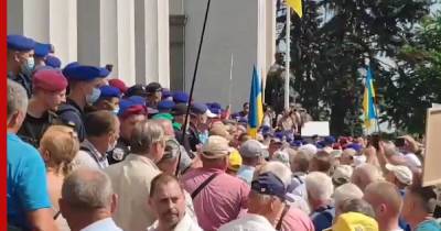 Владимир Зеленский - В Киеве произошли столкновения протестующих пенсионеров с полицией - profile.ru - Украина - Киев