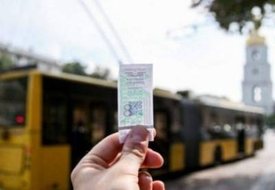 Киев отменил бумажные билеты в транспорте - facenews.ua - Украина - Киев