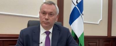 Андрей Травников - Губернатор Травников рассказал, в каком формате стартует новый учебный год в Новосибирской области - runews24.ru - Новосибирская обл.